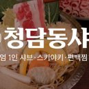 모다아울렛 B동 앞 이미지