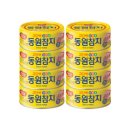 [G마켓]DHA 참치 150g 원터치 8캔 - 16,100원 이미지