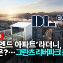 티원이앤씨 이미지