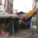 경리단길 이미지