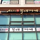 서재명가