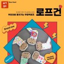 아트고