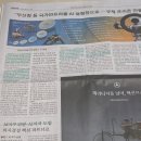 르노삼성 태양광발전소 | [매일경제]26.03.25 (수) 정부는 AI에 올인하고, 외국인은 주식을 팔고 갔다