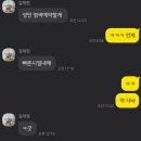 당신의 시험 기간에 기습 침투