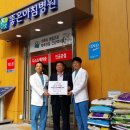 좋은아침병원 이미지