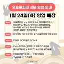 부산낙곱새찐곱도리회관