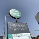 워커힐아파트미용실