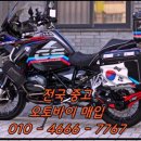 금산오토바이 네이버블로그