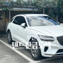 부산 제네시스 GV70 덴트 판금도색 새차만들기 내돈내산 후기