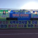 한마음종합상사 이미지