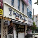 선비꼬마김밥 구미구평점 이미지