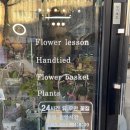 (주)대왕페이퍼 | [리뷰] 향긋하고 싱그러운 꽃 선물 : 잠실 꽃집 솔체플라워 꽃다발 후기