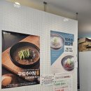 [추어탕] 온수역 근처 맛집 오늘은 추어탕 역곡 추어탕 맛집 오늘은추어탕 후기