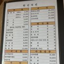 반포칼국수 이미지