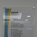 삼성맑은내과의원 이미지
