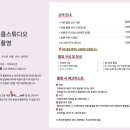 세종사진관꽃구름스튜디오