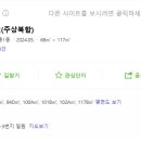 신화종합가스 네이버블로그