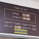 용해경로당 | 낮에만 먹을 수 있는 제주도 장어덮밥 &#39;사계의 시간&#39;