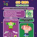 옛날 옛적에 이미지