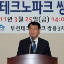 쌍용3차 이미지