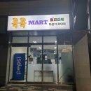 행복마트자판기