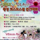 횡성 우천면사무소 이미지