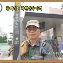 무수길-1 이미지