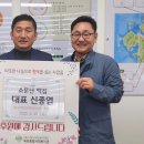 옥포떡집 이미지
