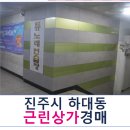 하대동315 이미지