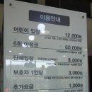 삐에로키즈카페 이미지