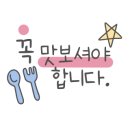 팔야식당 이미지