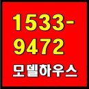시티하우스 | 평택 브레인시티 비스타동원 모델하우스 솔직 후기 ( 입지부터 아쉬운 점까지 )