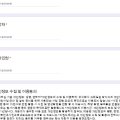 옥천군청소년수련관 별관 강당 이미지