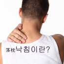 장흥한의원 네이버블로그