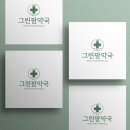 그린팜약국 이미지