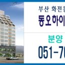 (주)화전산업 이미지
