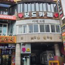 뽑스 이미지