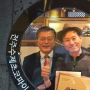전주초코파이체험장