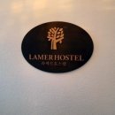 라메르 호스텔 이미지