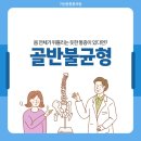금천근본튼튼의원 이미지