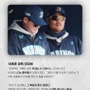 이호준 도대체 엘지한테 왜이러는걸까 이미지