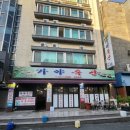 정우축산 이미지