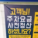 평촌 이마트 앞 이미지