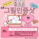 함양군 치매안심센터 이미지