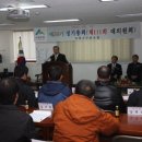 의령군산림조합 이미지