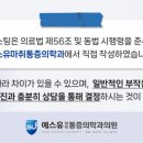 서울에스유외과의원 네이버블로그