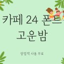 상업용 24 이미지