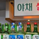 [평택]송탄 순대국 맛집 &#34;김박사순대국&#34; 후기(feat.볶음밥 불쇼)