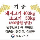 대성축산유통 이미지