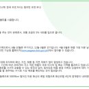 상아성인용품